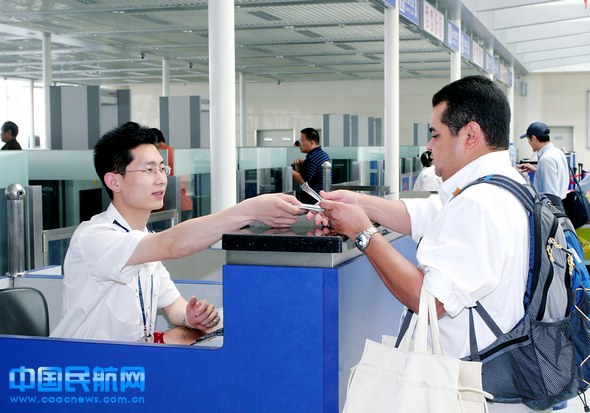 收入证明_机场非航空性收入