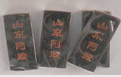 ejiao.jpg
