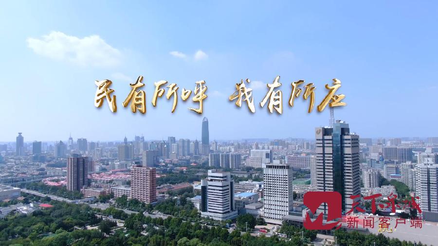 天下泉城7.jpg