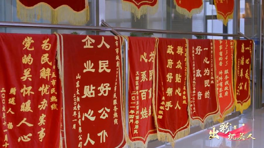 天下泉城4.jpg