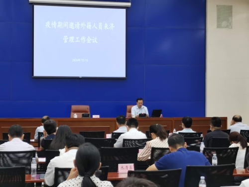 微信图片_20200708162437.jpg