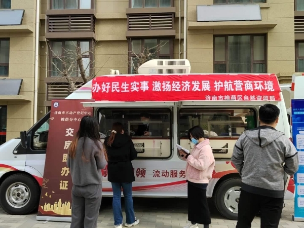 【工作动态】“百姓家门口的不动产”系列服务再提升（三）兴福街道中建锦绣首府小区的市民朋友槐荫不动产喊您办证啦！