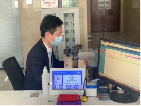 【工作动态】历城区不动产登记中心完成首笔土地“带押过户”业务