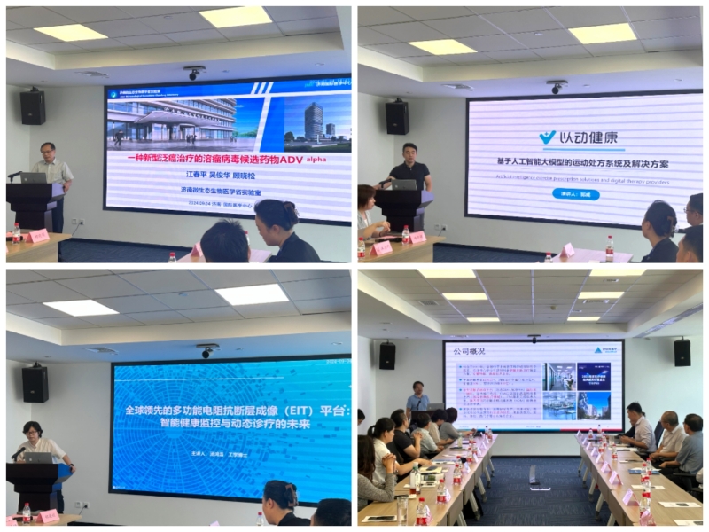 微信图片_20240906161000.jpg