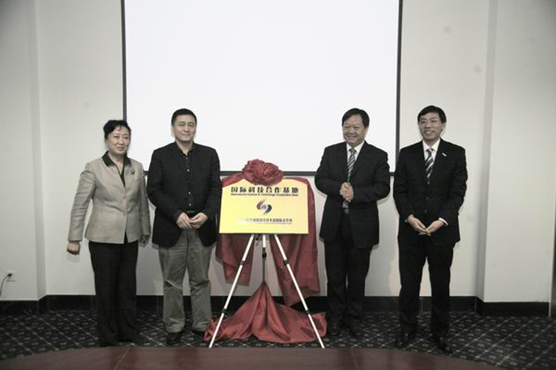 国家级国际科技合作基地落户浪潮集团