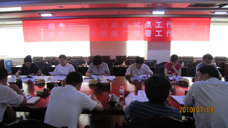 山东济南历下区酒吧_济南历下区财政收入(3)