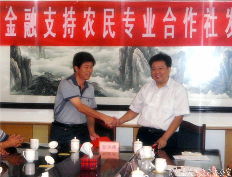 努力解决农民专业合作社贷款难