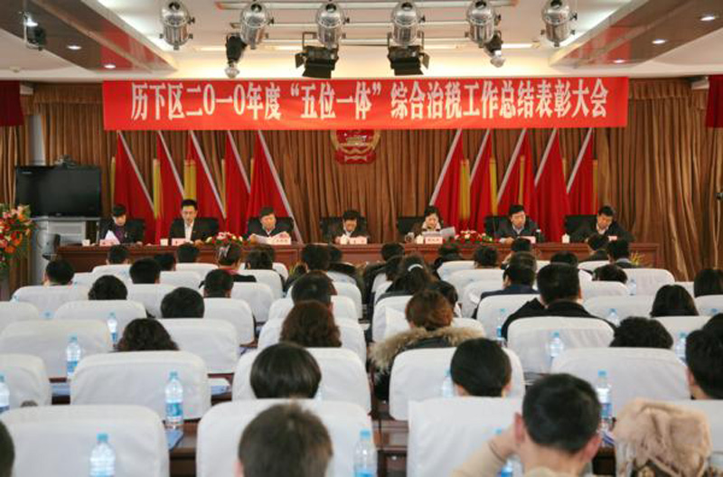 山东济南历下区酒吧_济南历下区财政收入(3)