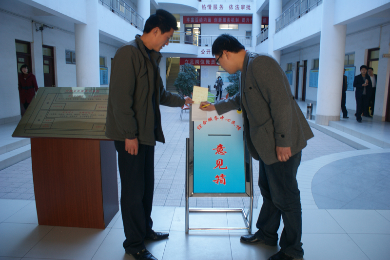 济阳县设立民情意见箱征求服务对象意见