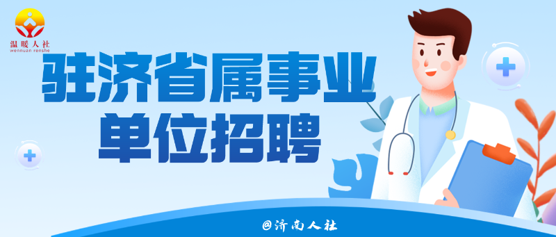 微信图片_20240304181626.png
