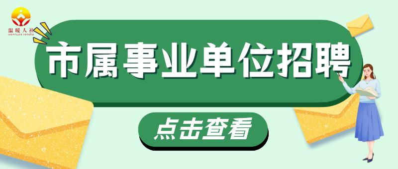 微信图片_20231213180813.png