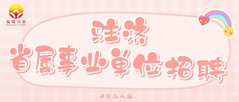 微信图片_20240306185606.png
