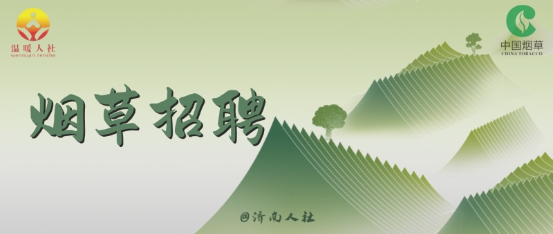 微信图片_20250304150437.jpg