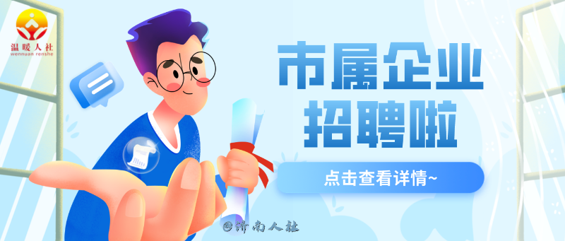 微信图片_20240131185341.png