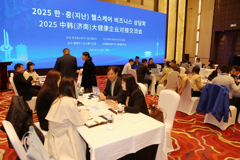 微信图片_20251023170716_69_214.jpg