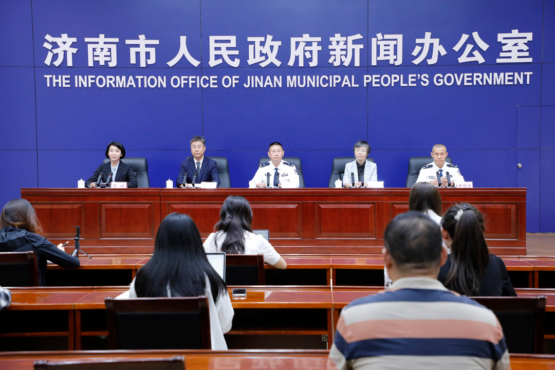 【2025.09.30】新闻发布会完整视频：济南市打击治理电信网络诈骗工作介绍新闻发布会