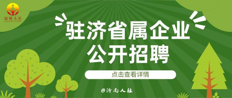微信图片_20240522175900.png
