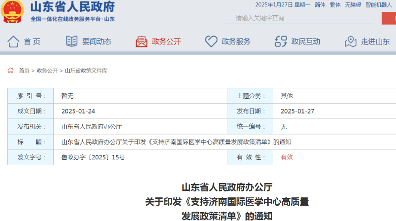 微信图片_20250127224644.png