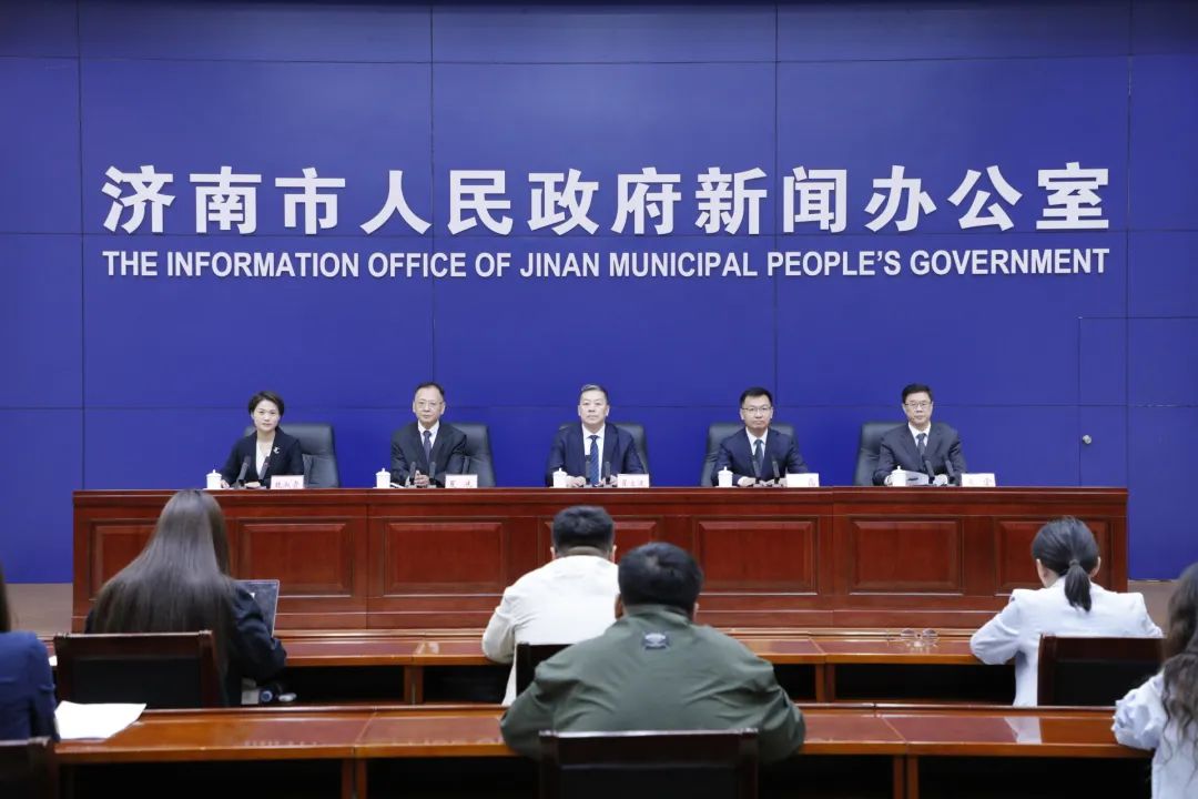 【2025.05.14】新闻发布会完整视频：济南市“聚力项目提升 开创强省会建设新局面”主题系列新闻发布会第25场