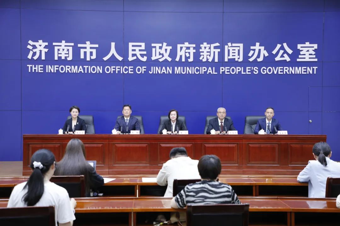 【2025.05.14】新闻发布会完整视频：济南市“聚力项目提升 开创强省会建设新局面”主题系列新闻发布会第26场