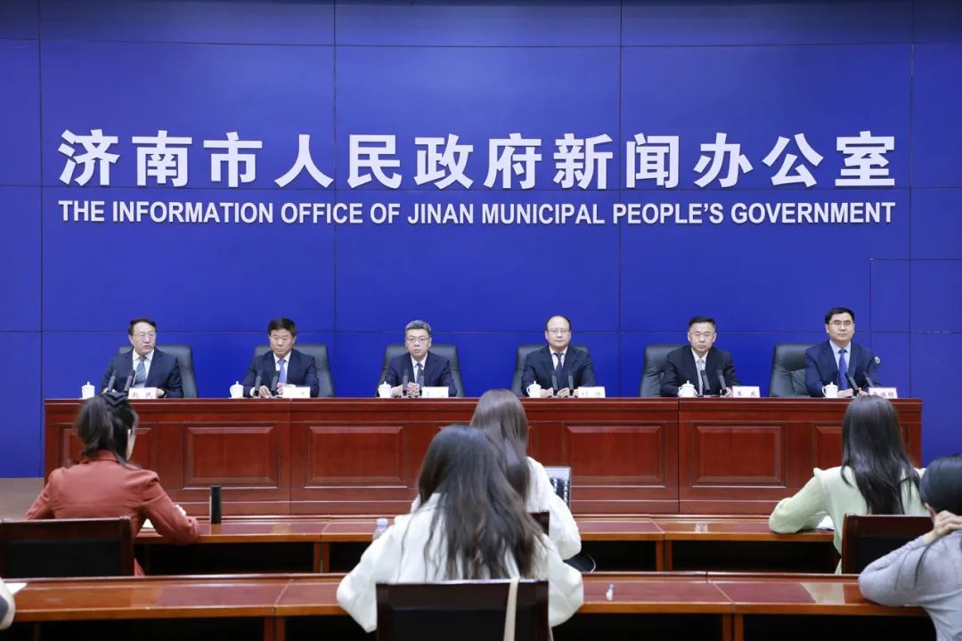 【2025.04.23】新闻发布会完整视频：济南市“聚力项目提升 开创强省会建设新局面”主题系列新闻发布会第23场