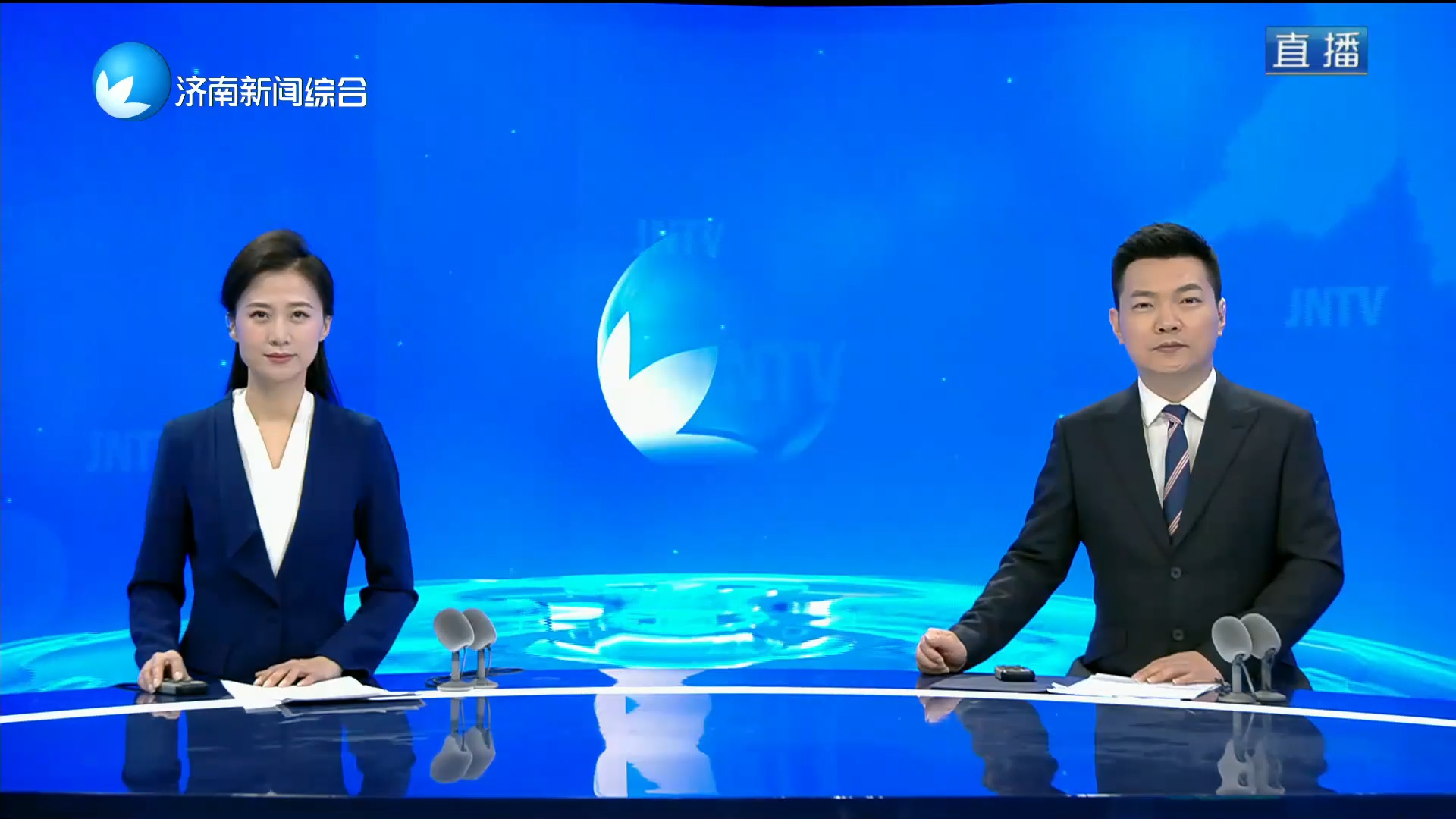 济南新闻20260211