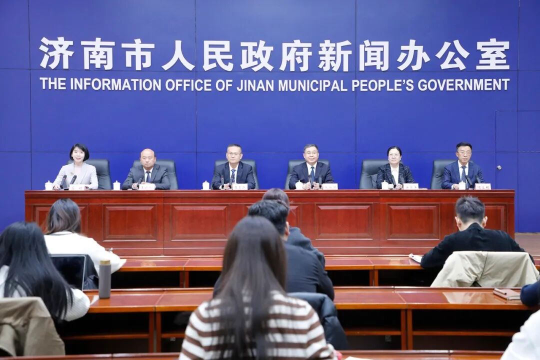 【2026.02.25】新闻发布会完整视频：济南市人才政策“双30条”（2026版） 新闻发布会