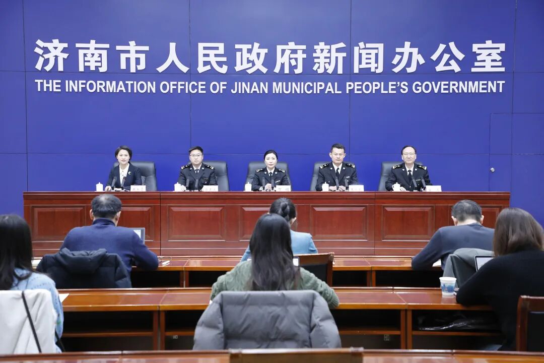 【2026.01.29】新闻发布会完整视频：济南市2025年外贸情况新闻发布会