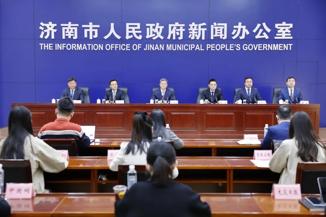 【2026.05.07】新闻发布会完整视频： 权威发布《济南市国民经济和社会发展第十五个五年规划纲要》编制有关情况