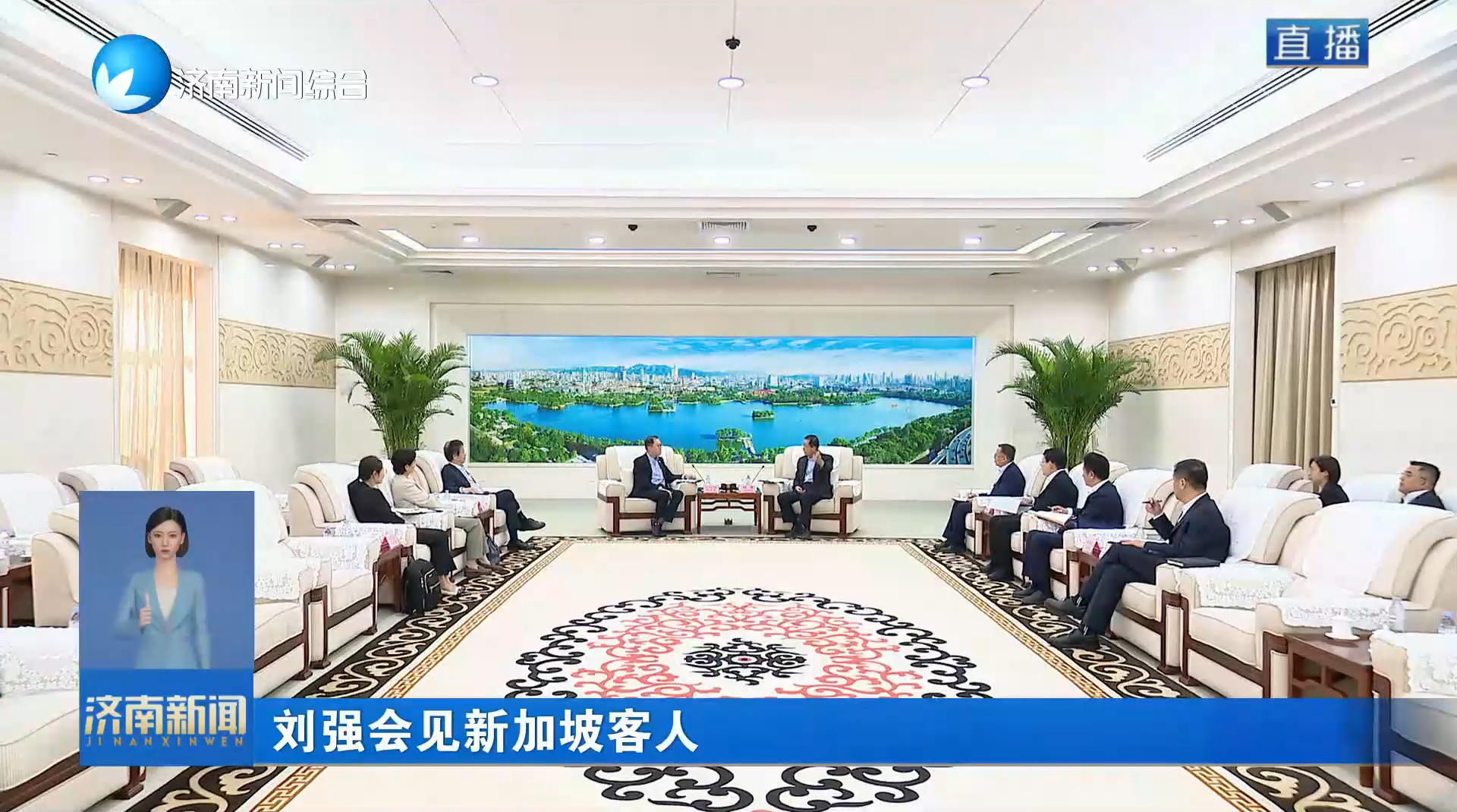 刘强会见新加坡客人