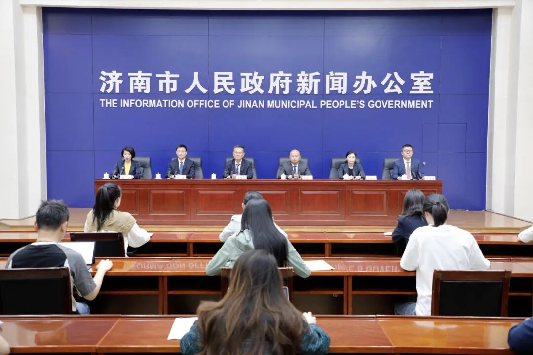 【2026.05.13】新闻发布会完整视频：第九届中国（济南）新动能创新创业大赛有关情况新闻发布会