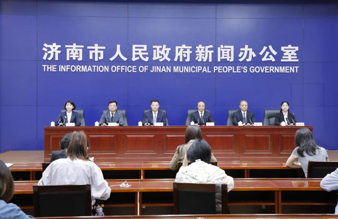 【2026.05.19】新闻发布会完整视频：济南市“项目赋能强省会”主题系列新闻发布会平阴县专场