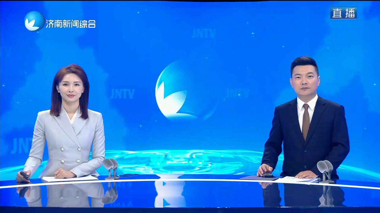 济南新闻20260629