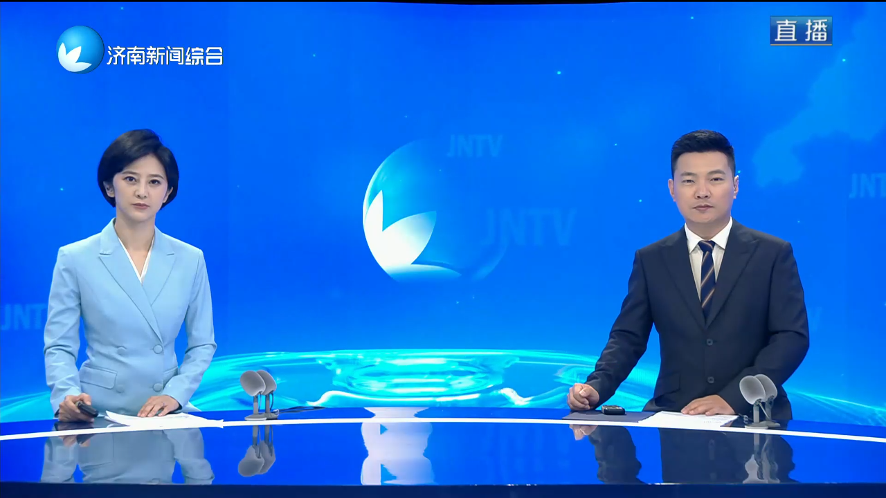 济南新闻20260628