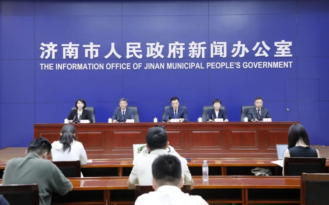 【2026.06.26】新闻发布会完整视频：《济南市财金联动支持制造业高质量发展若干措施(2026版)》政策例行吹风会