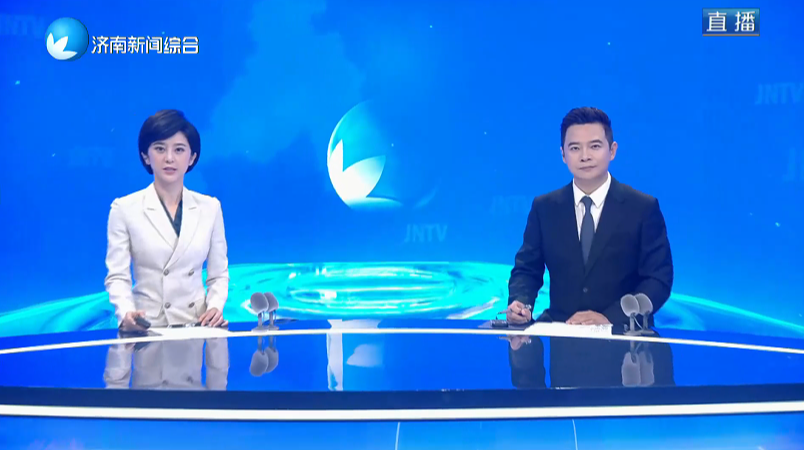 济南新闻20260812