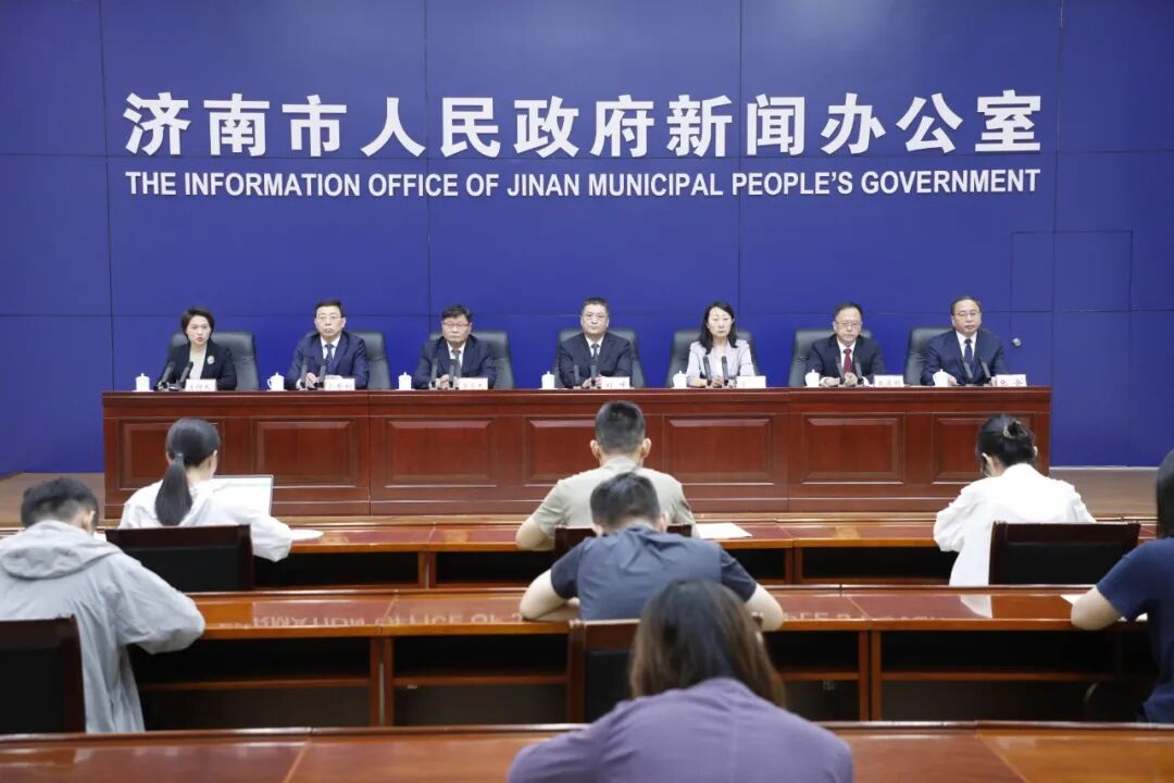 【2026.09.21】新闻发布会完整视频：济南市中秋国庆“双节”文化旅游系列活动新闻发布会