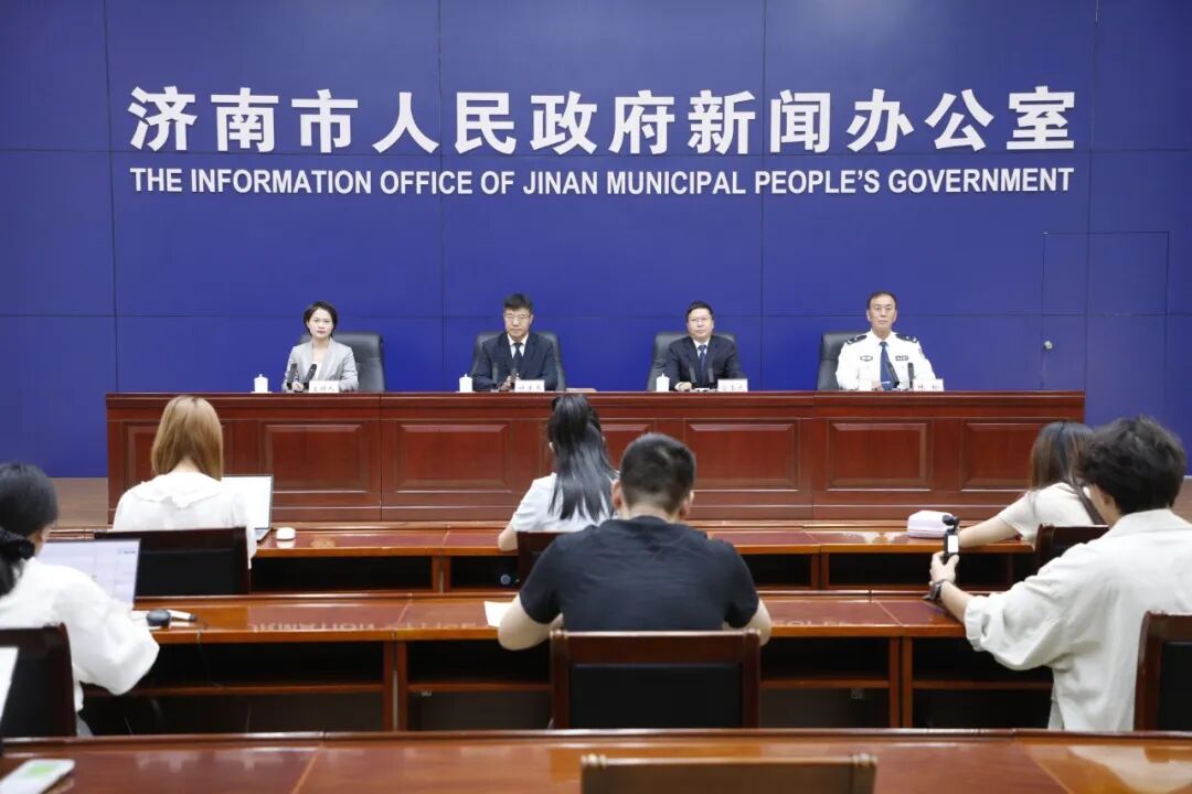 【2026.09.23】新闻发布会完整视频： 2026年济南市“两节”期间安全生产工作新闻发布会