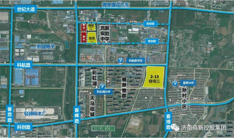 从东拓迈向"东强" 济高东拓竞得孙村片区五宗土地_济南高新控股集团