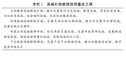 专栏2.png