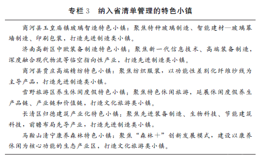 专栏3.png