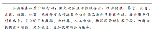 专栏4-2.png