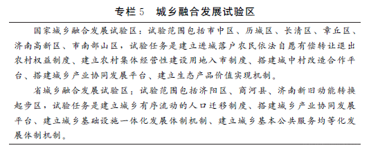 专栏5.png