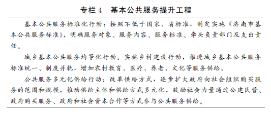 专栏4-1.png