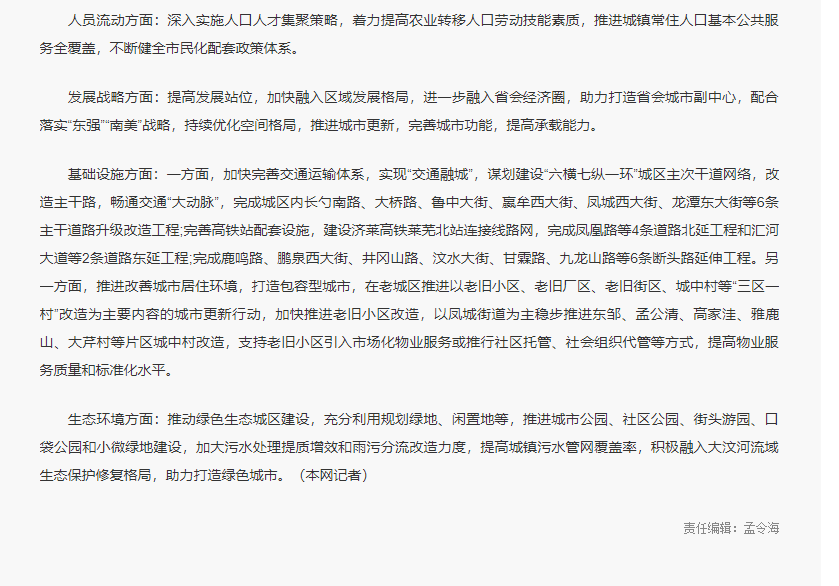 微信图片_20231227172935.png
