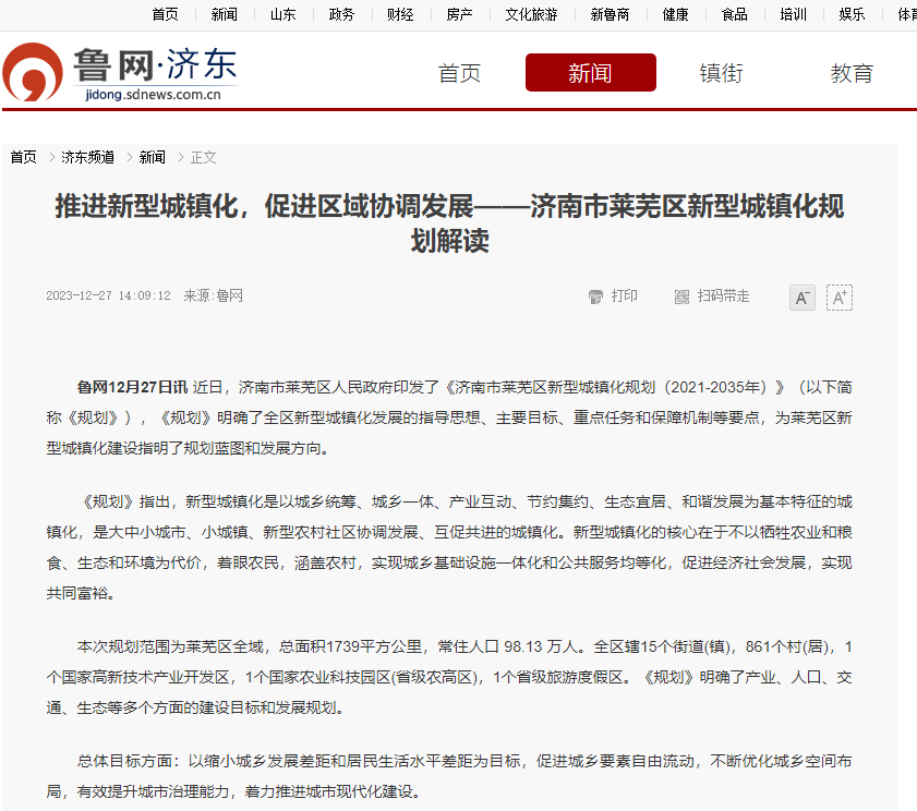 微信图片_20231227172816.png