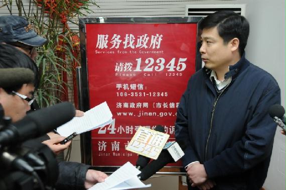 中国联通济南分公司郝立谦总经理接听12345热线