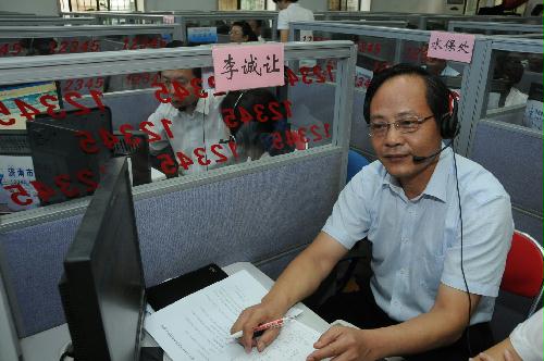 市水利局张曰良局长接听12345热线