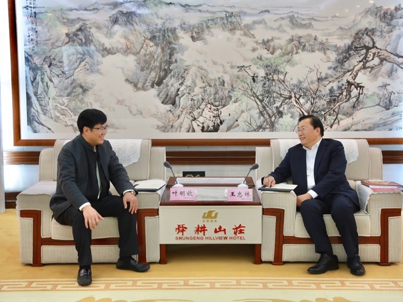 省委常委,市委书记王忠林在舜耕山庄会见了金港控股有限公司董事长