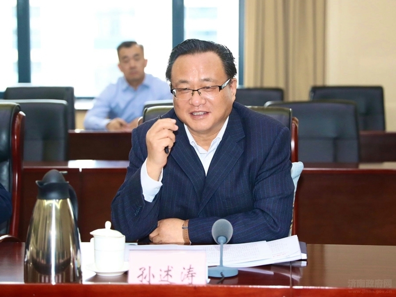 济南政府网_济南市人民政府门户网站